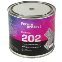 Грунт-эмаль 3-в-1 Ferumprotect-202 с молотковым эффектом