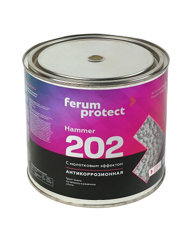 Грунт-эмаль 3-в-1 Ferumprotect-202 с молотковым эффектом