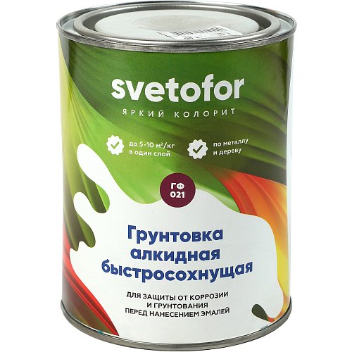 Грунтовка ГФ-021 быстросохнущая Svetofor