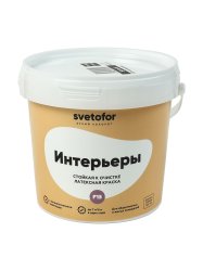 Краска для стен и потолков моющаяся Svetofor F15