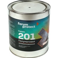 Грунт-эмаль 3-в-1 Ferumprotect-201 ПОЛУМАТОВАЯ быстросохнущая