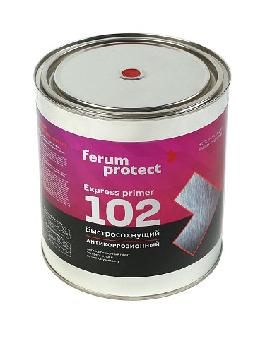 Грунтовка по металлу Ferumprotect-102 быстросохнущая