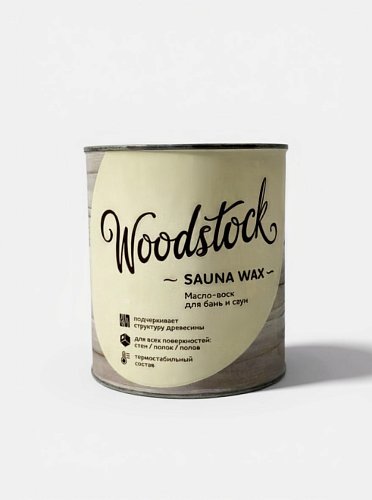 Масло-воск для бань и саун Woodstock W32