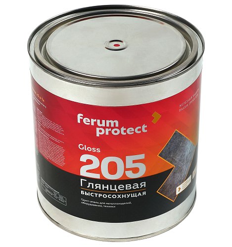 Грунт-эмаль 3-в-1 Ferumprotect-205 ГЛЯНЦЕВАЯ быстросохнущая