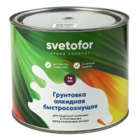 Грунтовка ГФ-021 быстросохнущая Svetofor