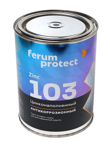 Грунтовка по металлу цинконаполненная Ferumprotect-103