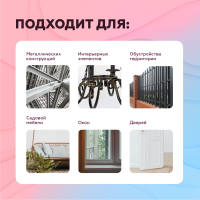 Эмаль алкидная ПФ-115 Svetofor