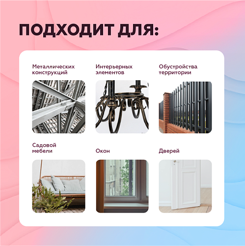 Эмаль алкидная ПФ-115 Svetofor