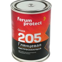 Грунт-эмаль 3-в-1 Ferumprotect-205 ГЛЯНЦЕВАЯ быстросохнущая